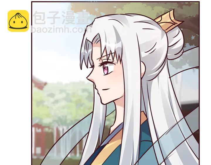 《神医无忧传》第171话 君衍学院开学了 第8页