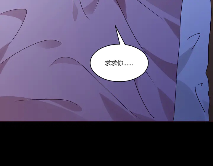 《神医无忧传》第169话 只能活一个 第10页