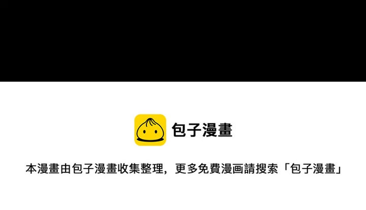 《神医无忧传》第169话 只能活一个 第11页