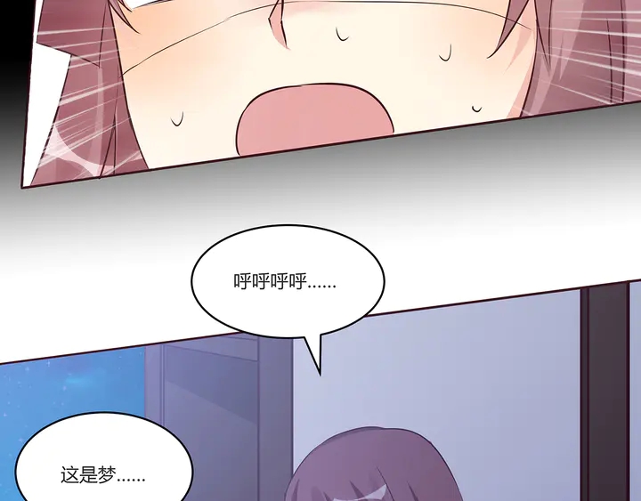《神医无忧传》第169话 只能活一个 第18页