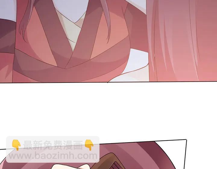 《神医无忧传》第169话 只能活一个 第26页
