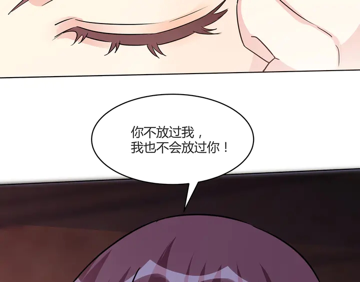 《神医无忧传》第169话 只能活一个 第30页