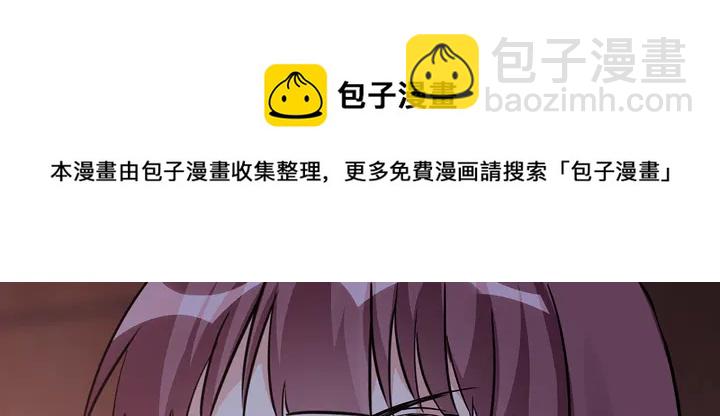《神医无忧传》第169话 只能活一个 第31页