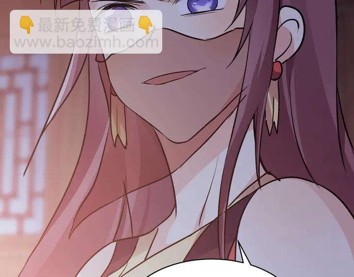 《神医无忧传》第169话 只能活一个 第32页