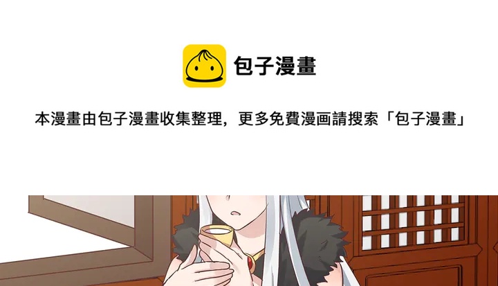 《神医无忧传》第169话 只能活一个 第41页