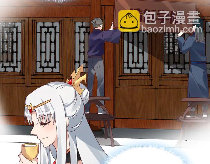 《神医无忧传》第169话 只能活一个 第48页
