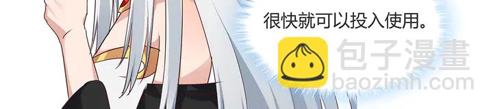《神医无忧传》第169话 只能活一个 第49页