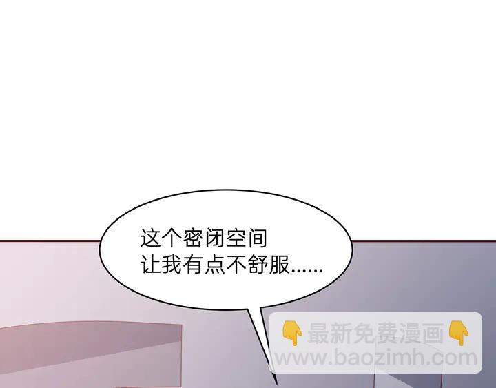 《神医无忧传》第172话 我要你死 第10页