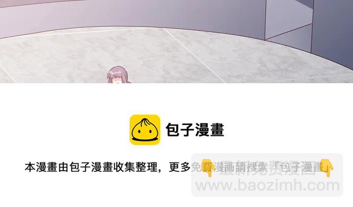 《神医无忧传》第172话 我要你死 第11页