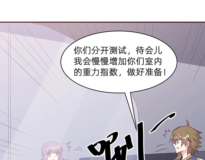 《神医无忧传》第172话 我要你死 第14页