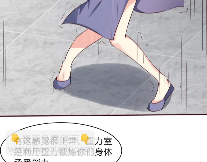 《神医无忧传》第172话 我要你死 第24页
