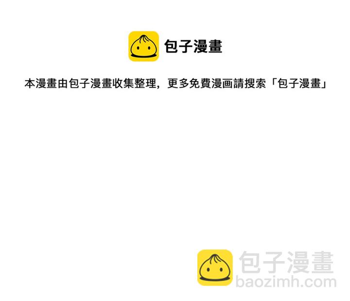 《神医无忧传》第174话 真正的修炼之法 第21页