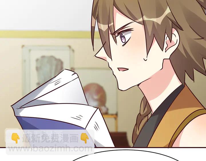 《神医无忧传》第174话 真正的修炼之法 第44页
