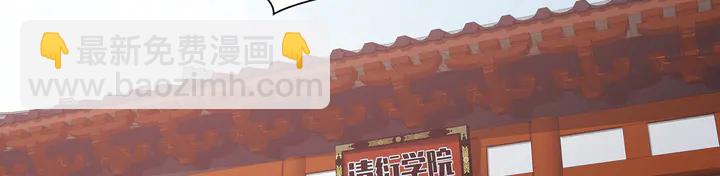 《神医无忧传》第174话 真正的修炼之法 第5页