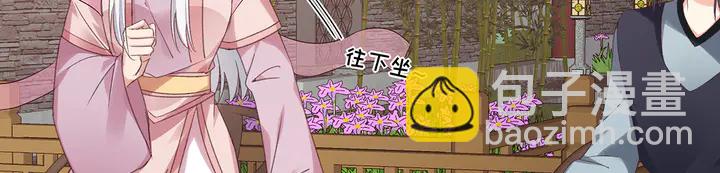 《神医无忧传》第173话 无颜在等我 第17页