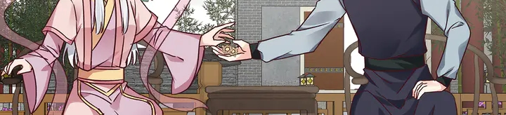 《神医无忧传》第173话 无颜在等我 第23页