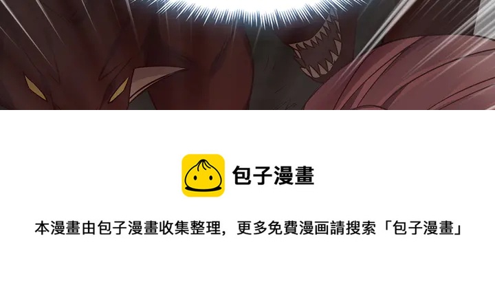 《神医无忧传》第173话 无颜在等我 第31页