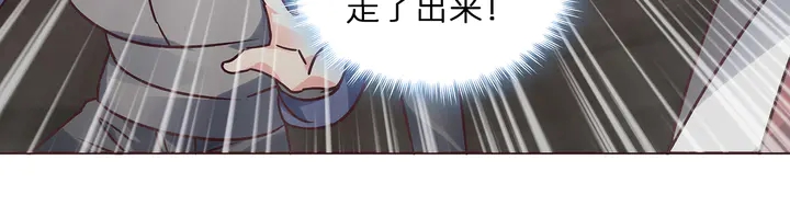 《神医无忧传》第173话 无颜在等我 第33页
