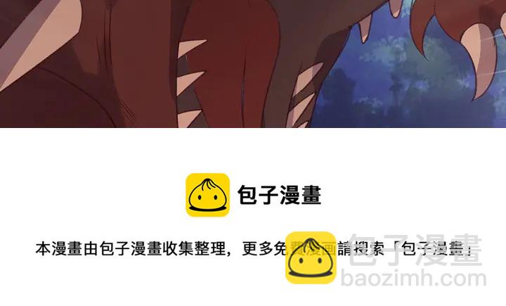 《神医无忧传》第173话 无颜在等我 第41页