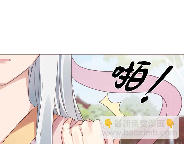 《神医无忧传》第173话 无颜在等我 第4页