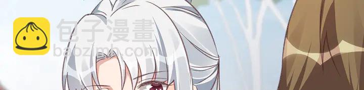 《神医无忧传》第173话 无颜在等我 第9页