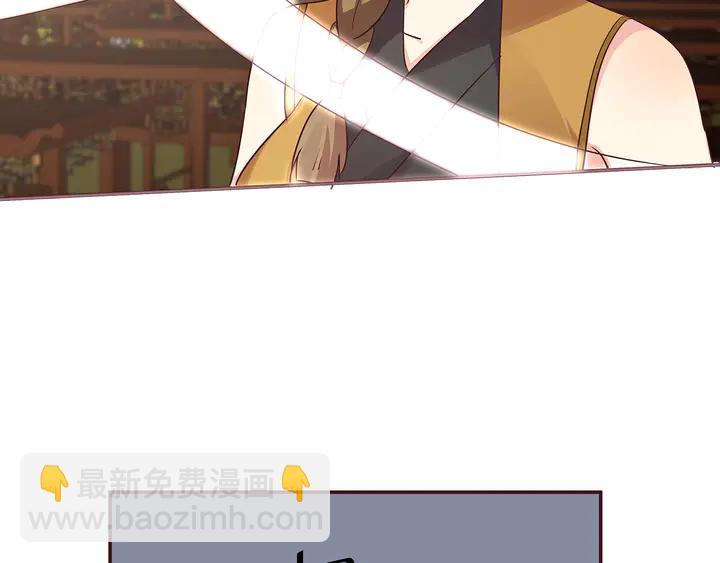 《神医无忧传》第175话 她想起来了？ 第14页