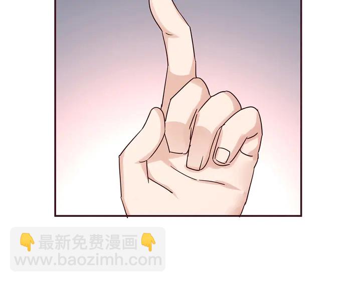 《神医无忧传》第175话 她想起来了？ 第16页