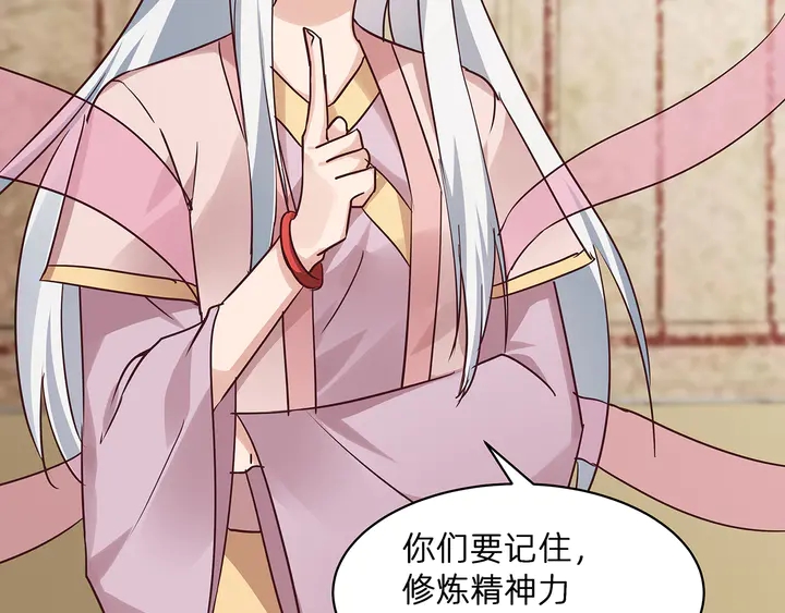 《神医无忧传》第175话 她想起来了？ 第24页