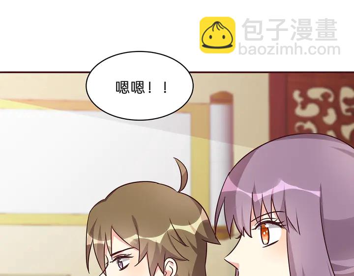 《神医无忧传》第175话 她想起来了？ 第26页
