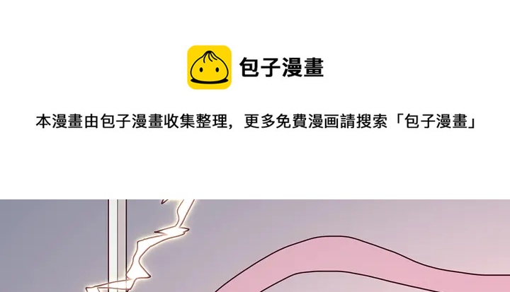 《神医无忧传》第175话 她想起来了？ 第31页