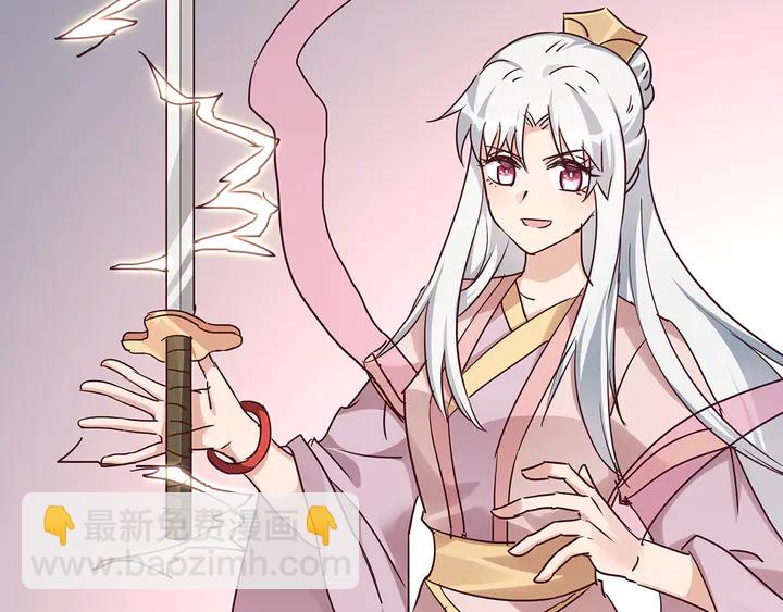 《神医无忧传》第175话 她想起来了？ 第32页