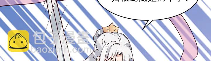 《神医无忧传》第175话 她想起来了？ 第37页