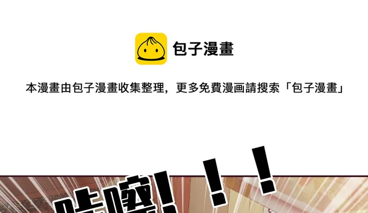 《神医无忧传》第175话 她想起来了？ 第41页