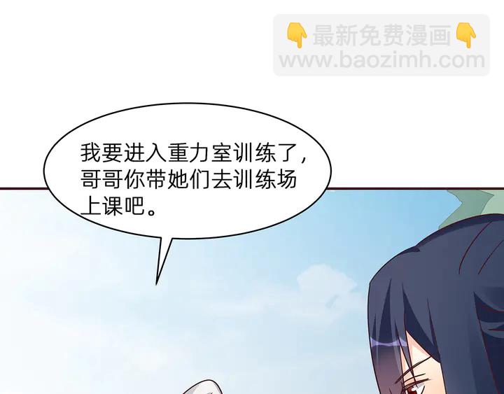 《神医无忧传》第176话 安宁公主 第14页