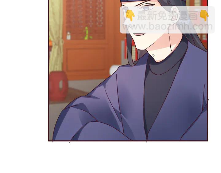 《神医无忧传》第176话 安宁公主 第44页