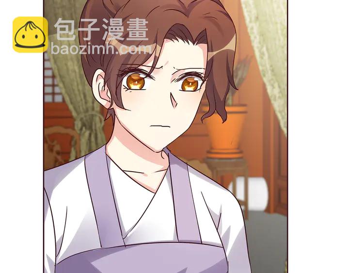 《神医无忧传》第178话 结局会如何？ 第10页