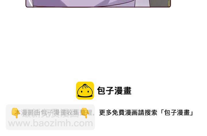 《神医无忧传》第178话 结局会如何？ 第11页