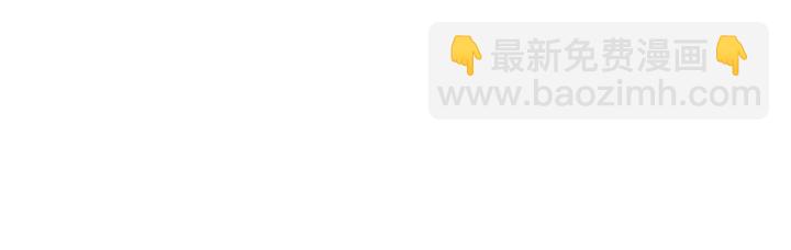 《神医无忧传》第178话 结局会如何？ 第17页