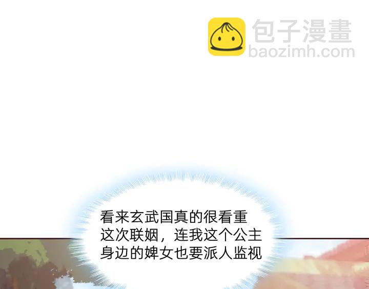 《神医无忧传》第178话 结局会如何？ 第22页