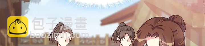 《神医无忧传》第178话 结局会如何？ 第23页