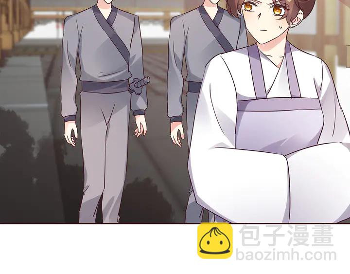 《神医无忧传》第178话 结局会如何？ 第24页