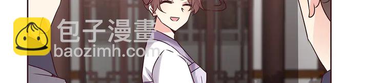 《神医无忧传》第178话 结局会如何？ 第27页