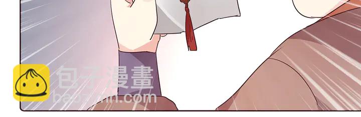 《神医无忧传》第178话 结局会如何？ 第33页