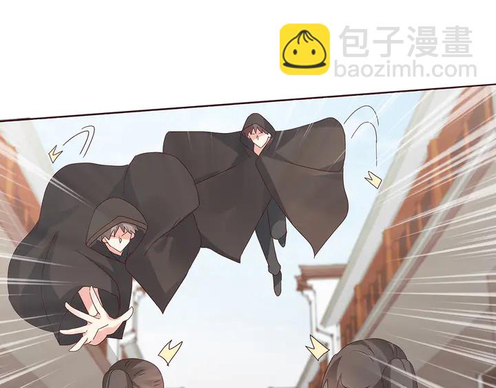 《神医无忧传》第178话 结局会如何？ 第48页