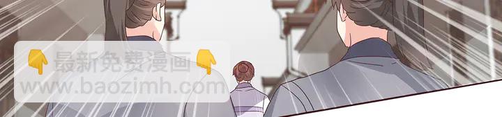 《神医无忧传》第178话 结局会如何？ 第49页