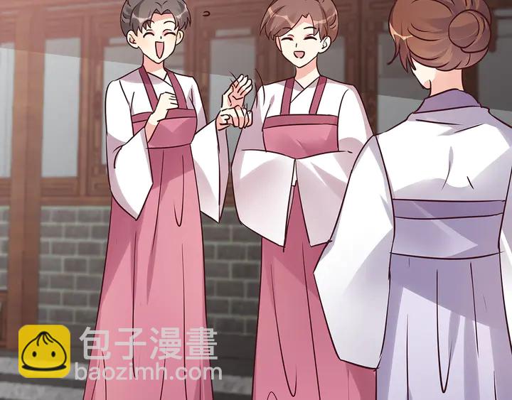 《神医无忧传》第177话 我一定会救你 第24页