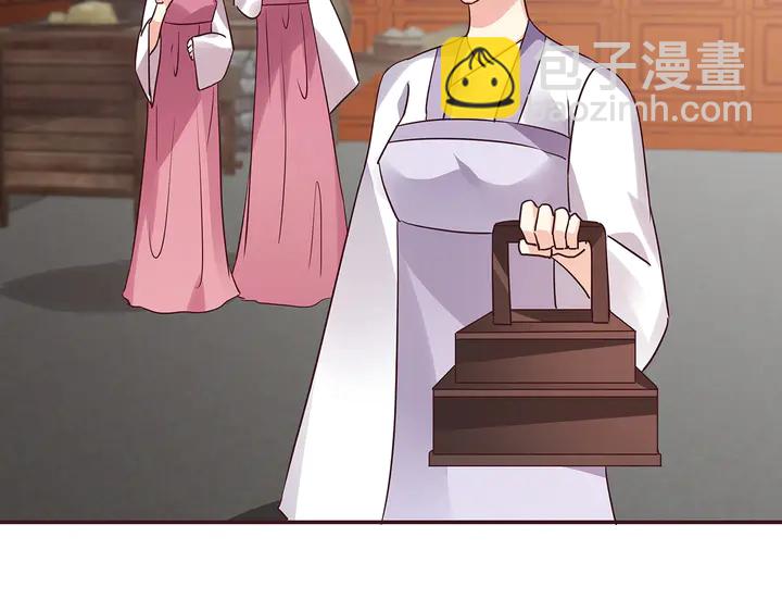 《神医无忧传》第177话 我一定会救你 第40页