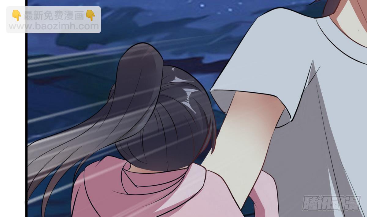 《都市花丛逍遥游》第3话 多年不见的师妹 第13页