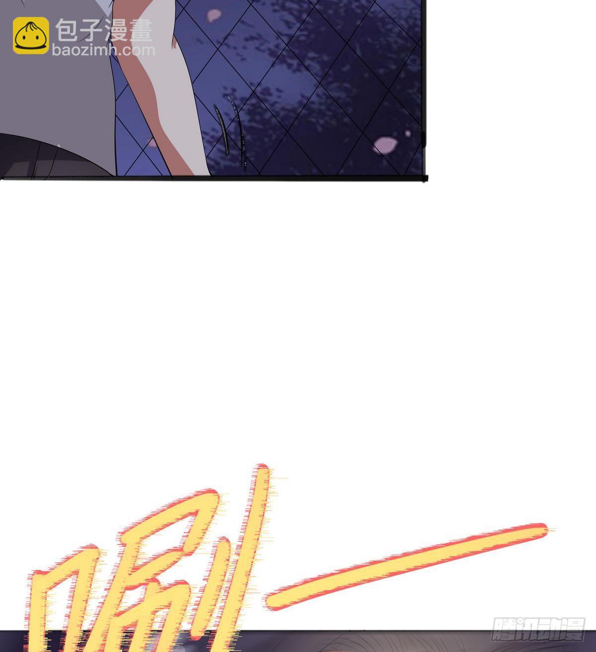 《都市花丛逍遥游》第2话 袭，袭胸？ 第21页