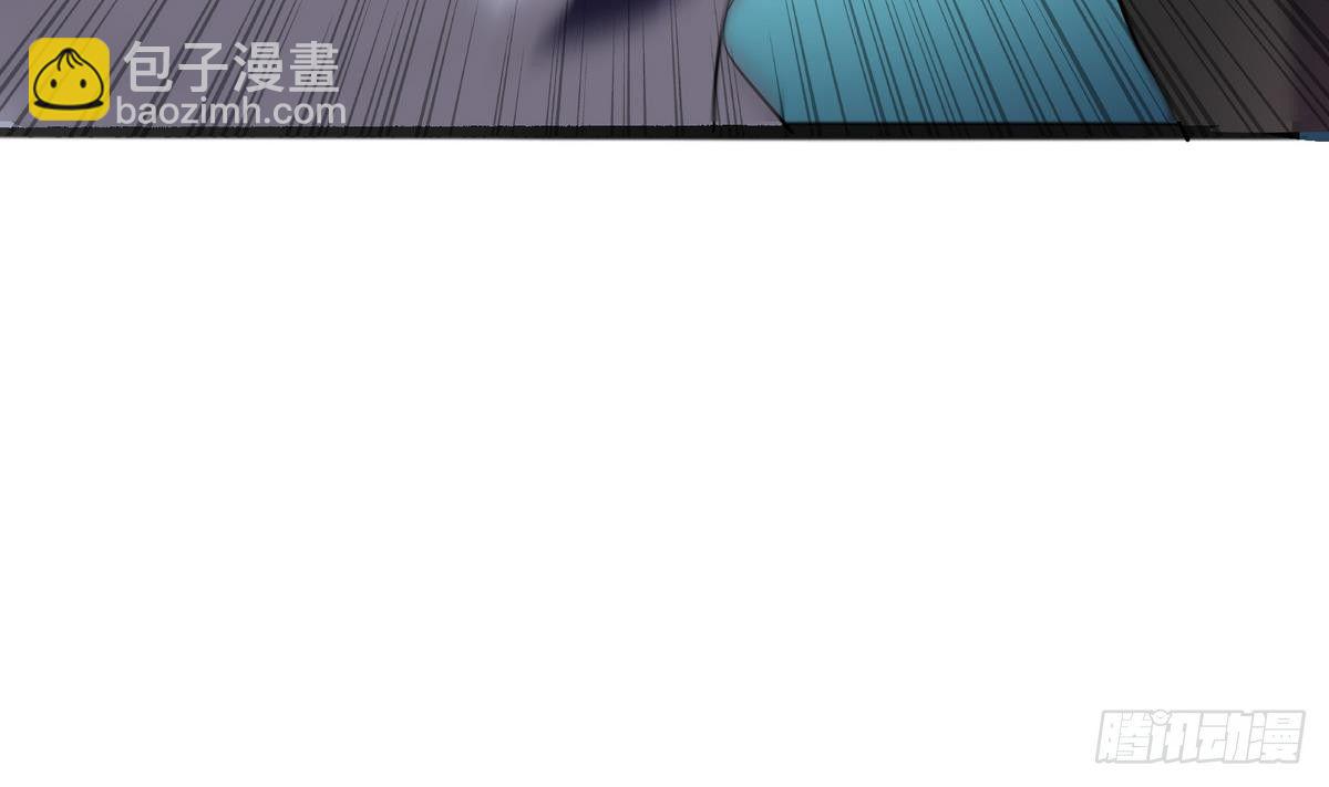《都市花丛逍遥游》第2话 袭，袭胸？ 第29页